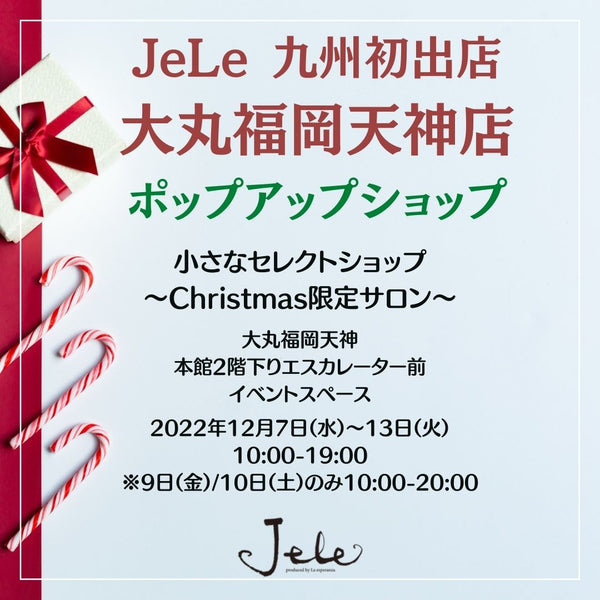 大丸福岡天神店ポップアップショップが決定<br>JeLe九州初出店　