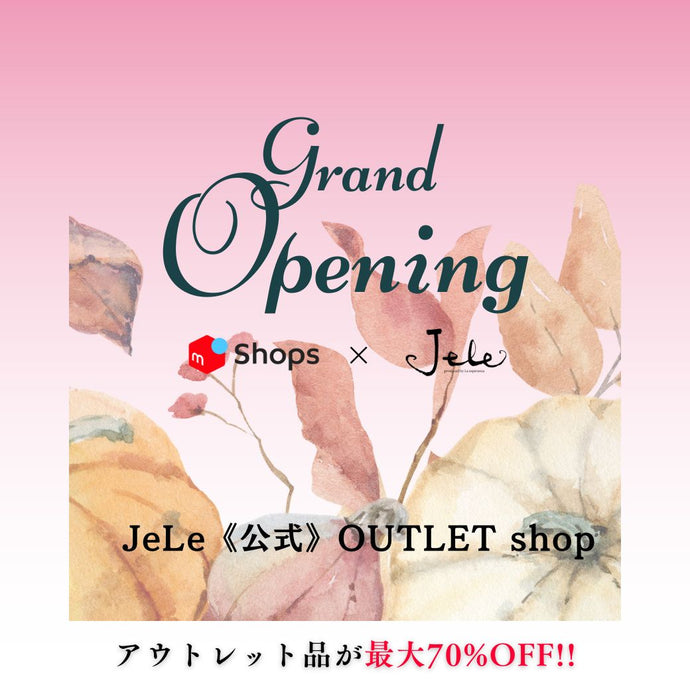 JeLe《公式》OUTLET shop オープン